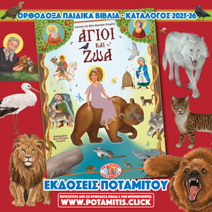 ΚΑΤΑΛΟΓΟΣ