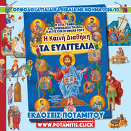 ΚΑΤΑΛΟΓΟΣ