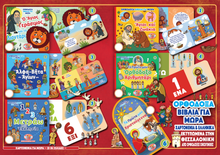 Load image into Gallery viewer, FULL PACKAGE - ALL 219 OF OUR AVAILABLE BOOKS, STICKERS, AND POSTERS! IN ONE PACKAGE!