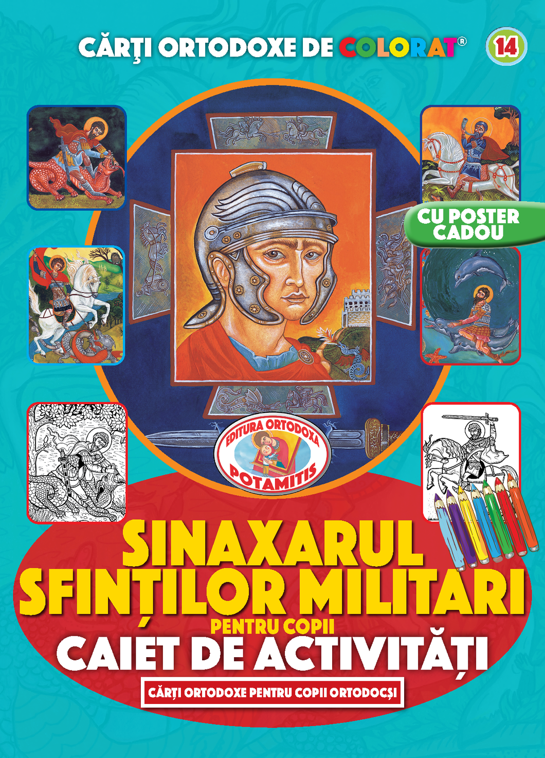 ΟΡΘΟΔΟΞΑ ΒΙΒΛΙΑ ΔΡΑΣΤΗΡΙΟΤΗΤΩΝ 14 - «ΠΑΙΔΙΚΟ ΣΤΡΑΤΙΩΤΙΚΟ ΣΥΝΑΞΑΡΙ - ΣΥΝΟΔΕΥΤΙΚΟ» ΜΕ ΑΦΙΣΑ ΚΑΙ ΑΥΤΟΚΟΛΛΗΤΑ