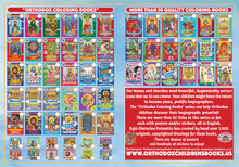 Load image into Gallery viewer, NEW BUNDLE - ALL 51 AVAILABLE BOOKS FROM THE "ORTHODOX ACTIVITY BOOKS" SERIES, STICKERS AND POSTERS! IN ONE BUNDLE!