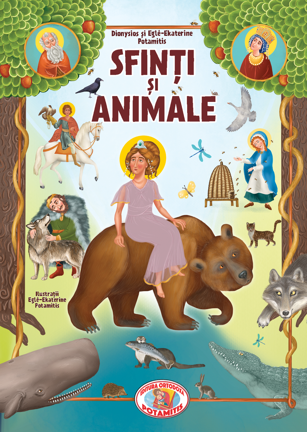 Ἅγιοι καὶ Ζῶα