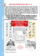 Translation missing: el.sections.featured_product.gallery_thumbnail_alt